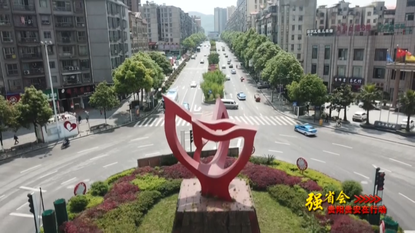 武胜最新招标公告引领区域建设热潮，开启发展新篇章