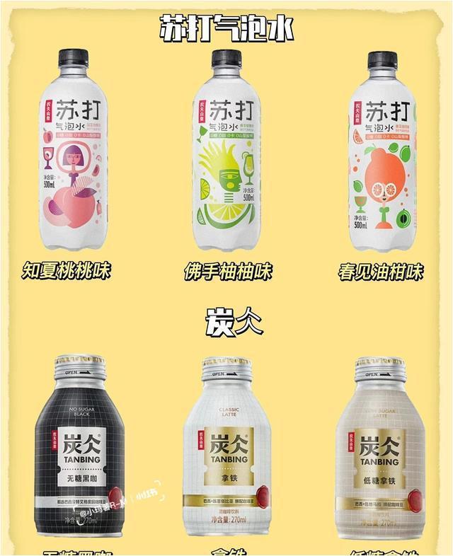 最新饮料品牌与自然美景的不解之缘，追寻内心的宁静与平和之旅