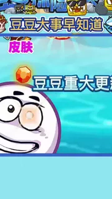 豆豆大作战，最新版小游戏中的情感纽带与温馨日常时光