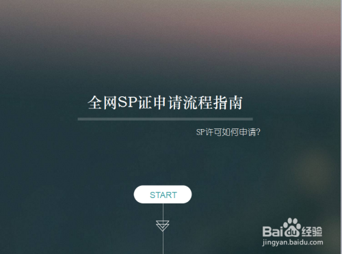 超级SP证，小明的友情魔法与神奇一日之旅