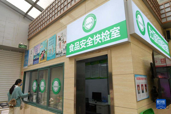 2024年11月11日 第31页