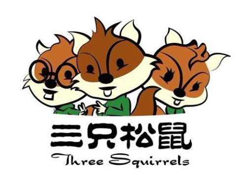 三只松鼠最新招聘启事，寻找松鼠小镇的新伙伴故事！