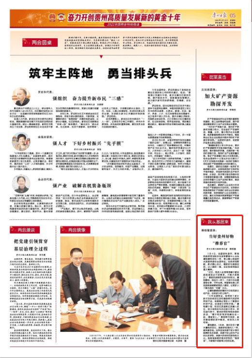 揭秘张宏良往年11月10日最新微博内容及其详细步骤指南