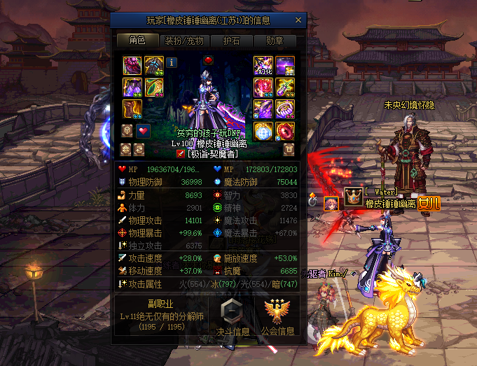 DNF雨落忧伤最新装备获取指南，引领潮流的装备打造攻略