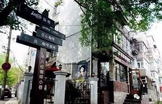 探秘巷弄之间,美国小巷新闻与独特风味小店本周播报