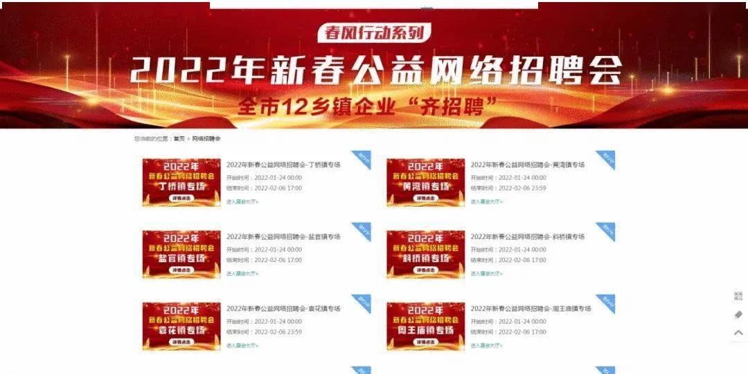 历年十一月十日徐州人才盛宴,最新招聘信息与招聘盛景深度解析