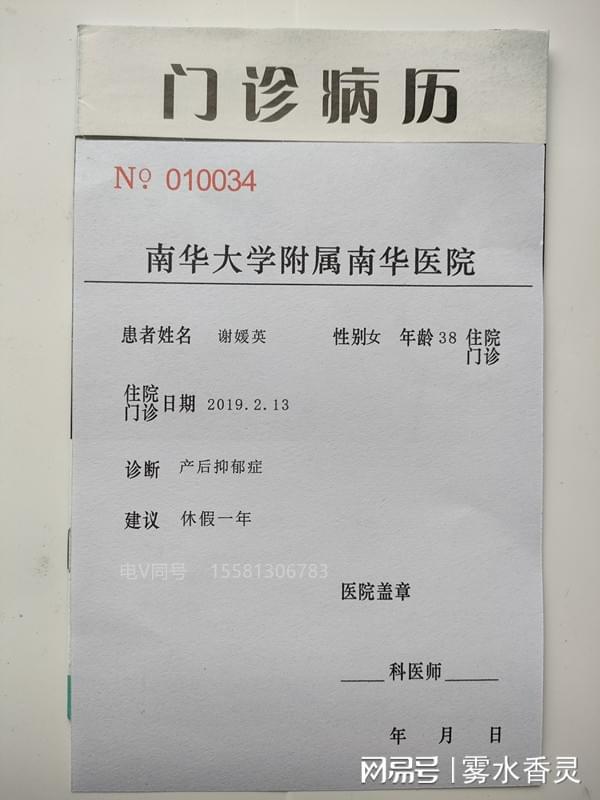 智能出院病历管理重塑，最新顺序系统与体验革新