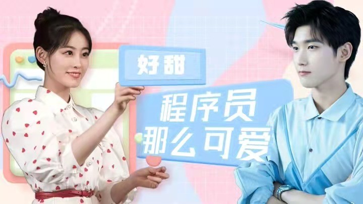 这星期可爱的你靳言深启心智，拥抱学习变化，自信成就梦想之旅