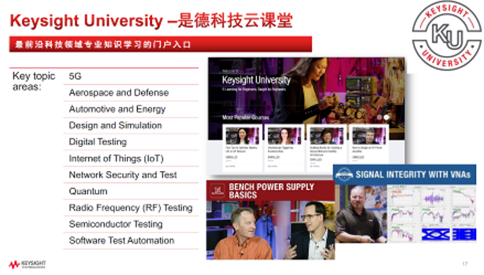 2024年11月11日 第5页