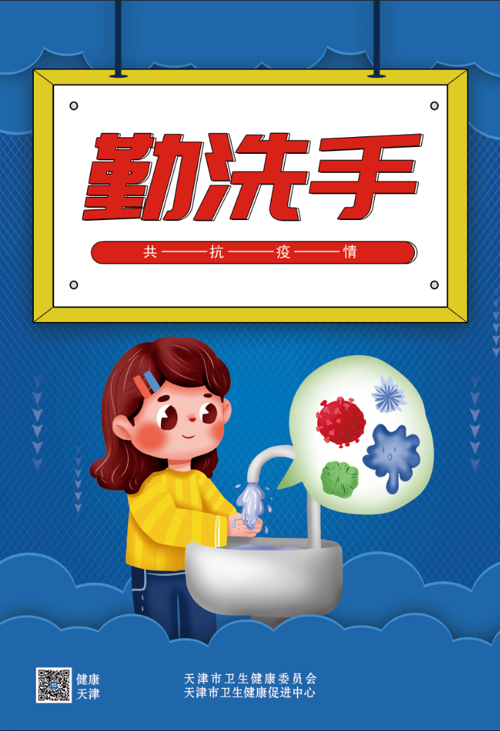 河北疫情拨云见日，最新动态及心灵之旅的绿水青山