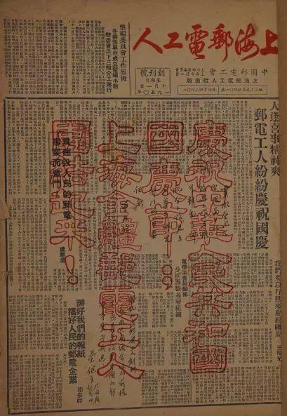 禹会区人事任免动态，历史上的1月10日人事调整新进展