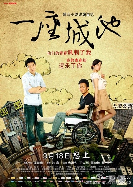 韩寒最新小说推荐，十一月寒流中的心灵探索与宁静之旅