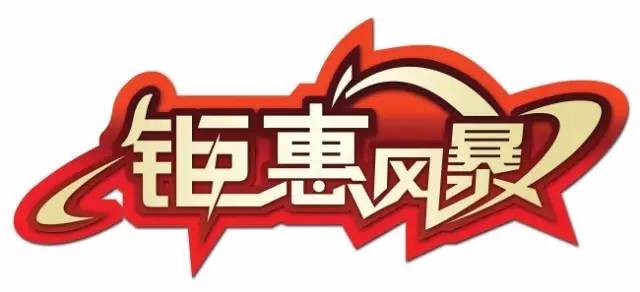 最新超市广告语集锦，潮流风采一览