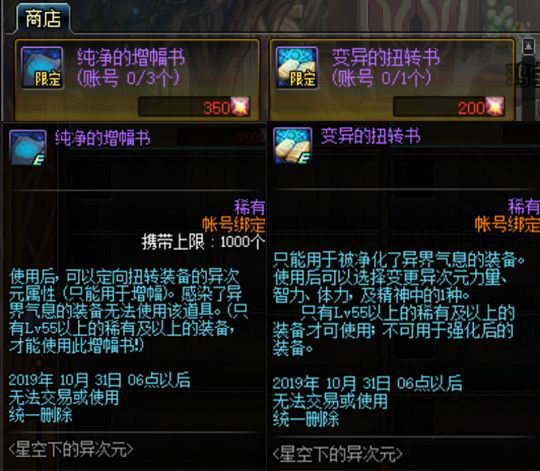 11月10日云顶任务重磅更新攻略，最新挑战玩转指南