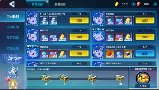 重磅上线！最新手游引领科技魅力重塑手游时代风潮（11月最新手游上线）