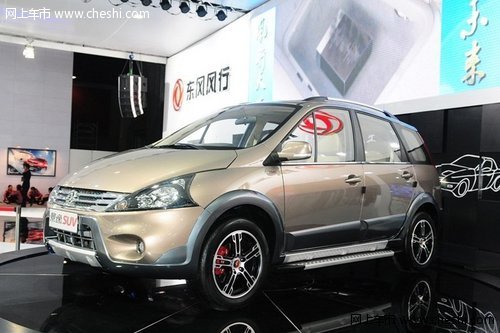 历史上的11月10日东风风行最新报价与车型深度评测