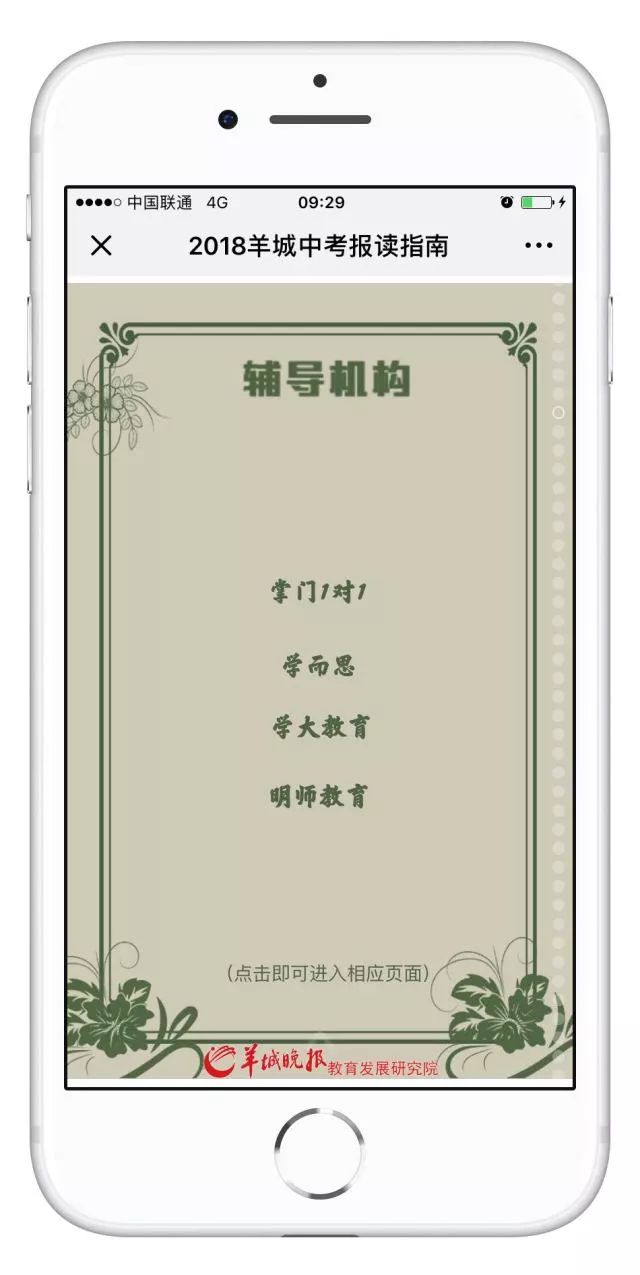 陆凡最新章节阅读指南，轻松跟进阅读进度教程