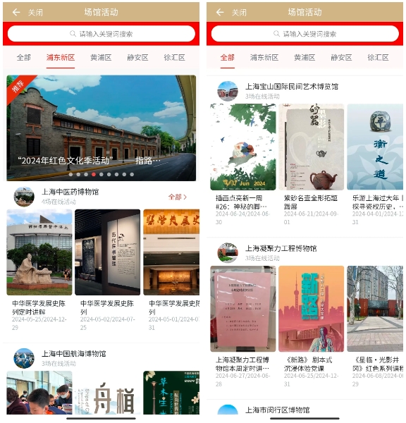 搜狐会员独家特权揭秘，免费领取最新权益，探寻小巷隐藏特色小店