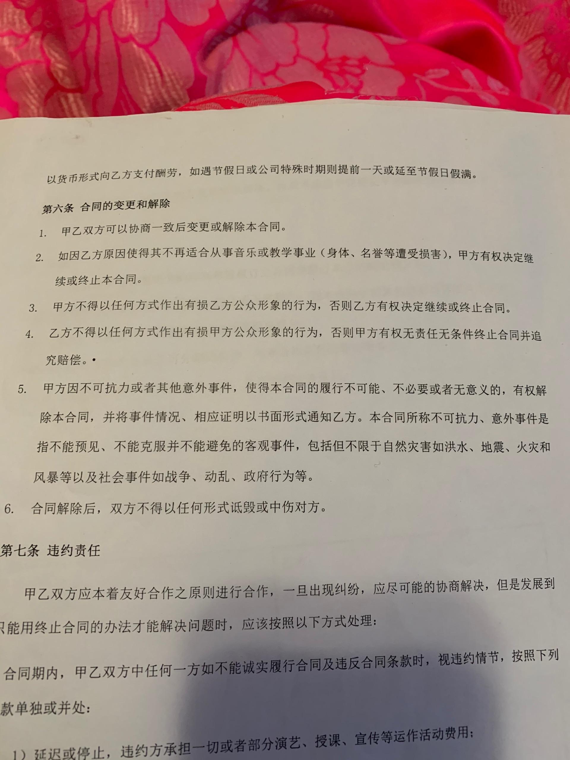 唐河最新病例深度评测与详细介绍