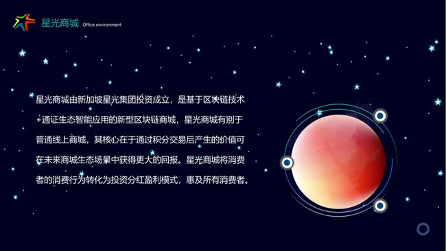 气象新篇，励志星光下的自信与成就感——2024年11月10日天气预报