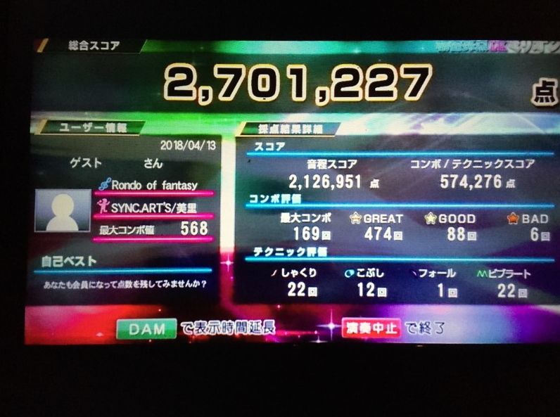 分照常发 第69页