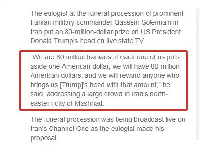 往年11月10日伊朗最新悬赏及其产品评测报告揭秘