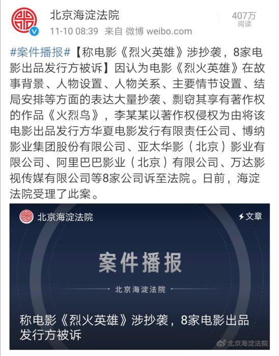 分照常发 第67页