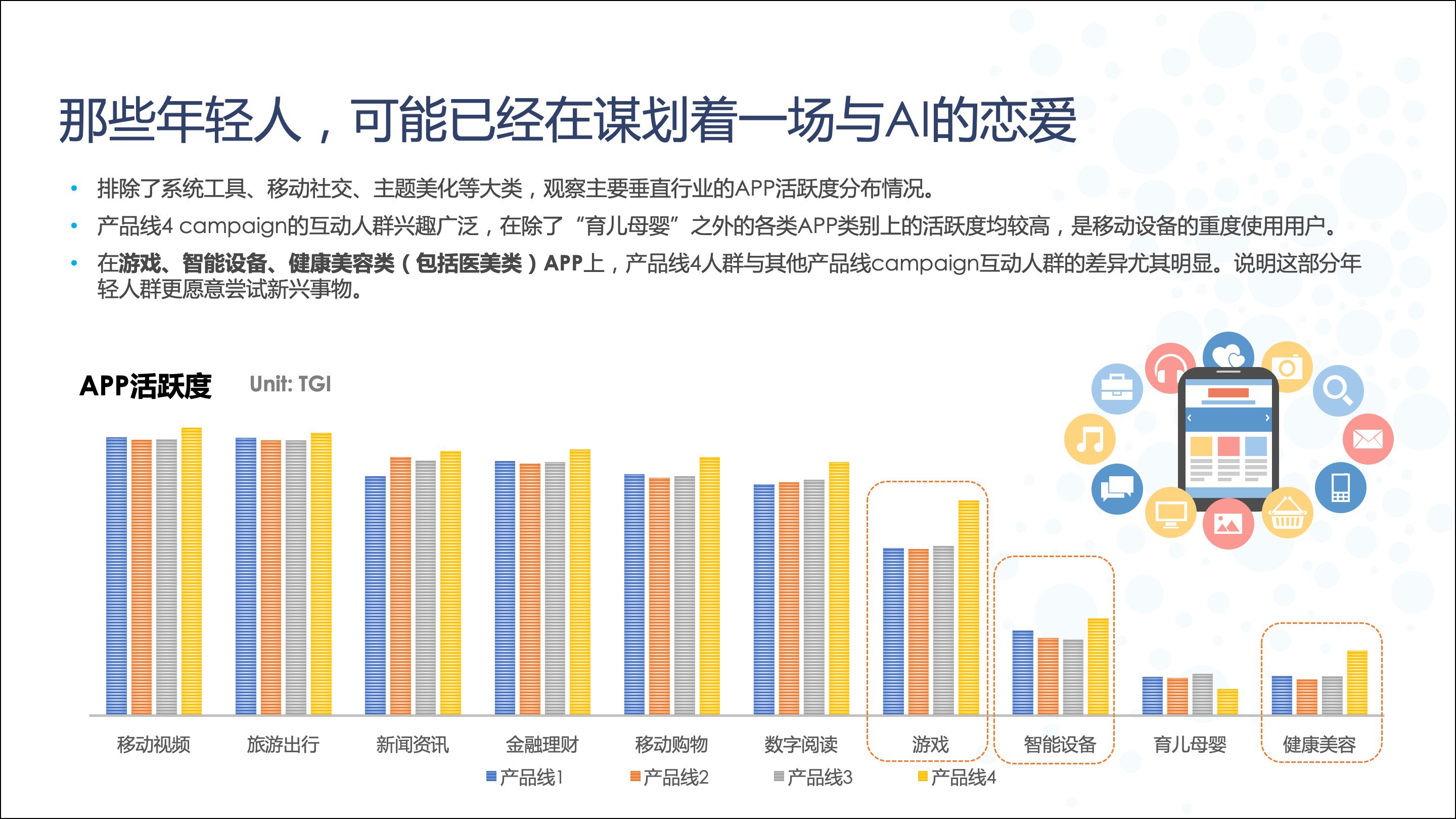 本周疫情最新数据解析，希望、力量与学习成就自信之路