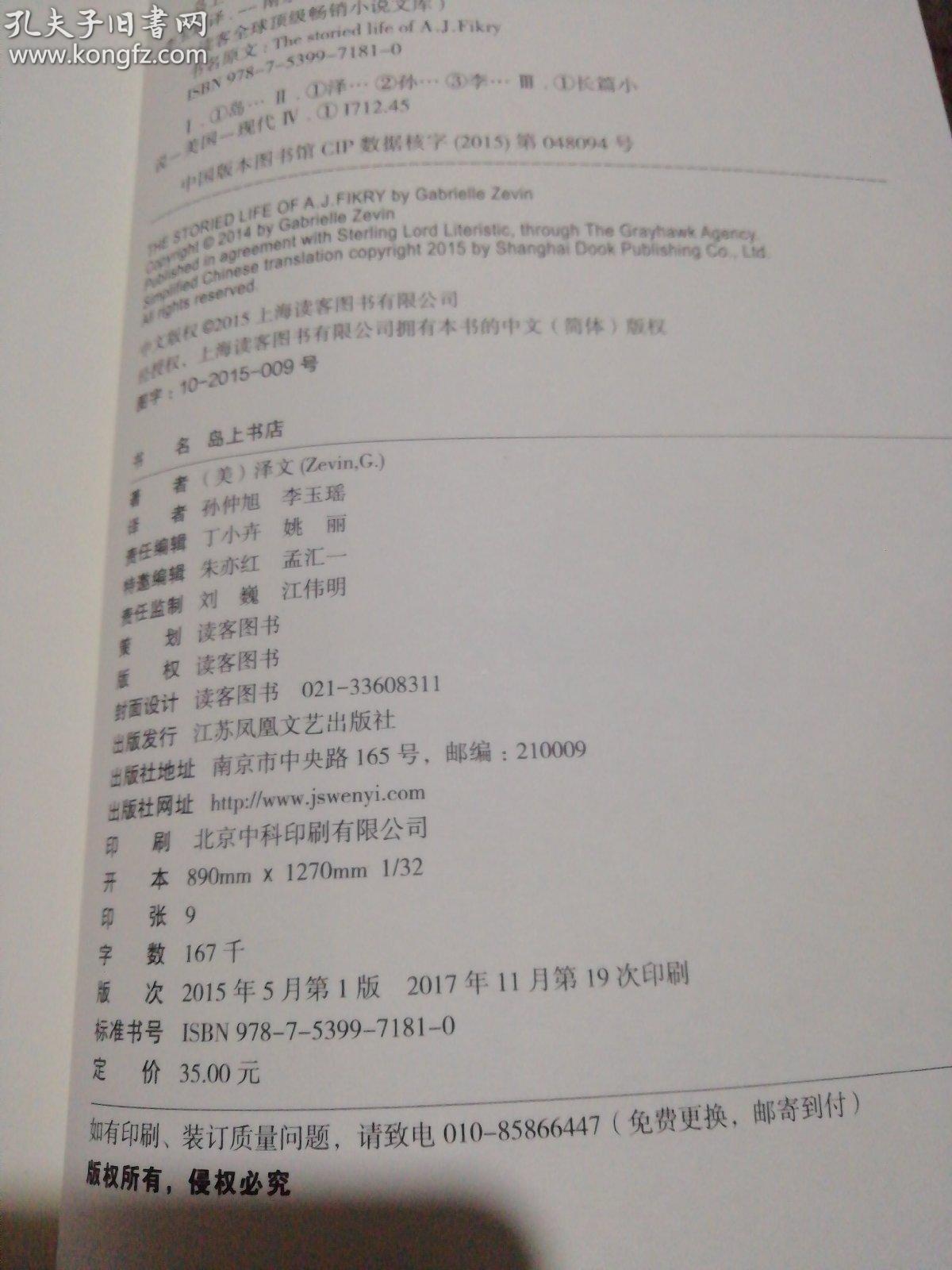 最新自书遗嘱范文推荐，小红书倾情推荐的范本及更新指南