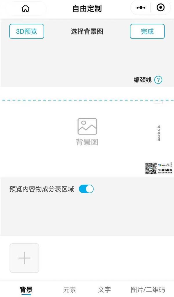 宝钢包装本月动态大揭秘，创新升级引领行业新风向