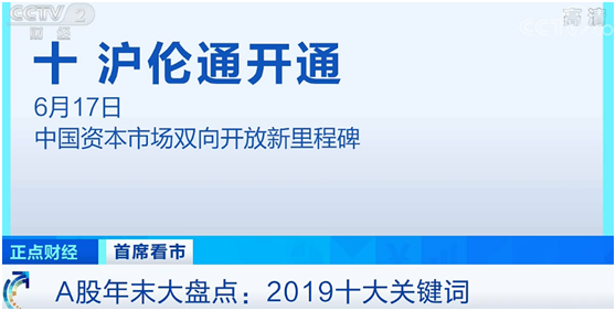 本月惠来一线新闻回顾，变革中的稳步前行