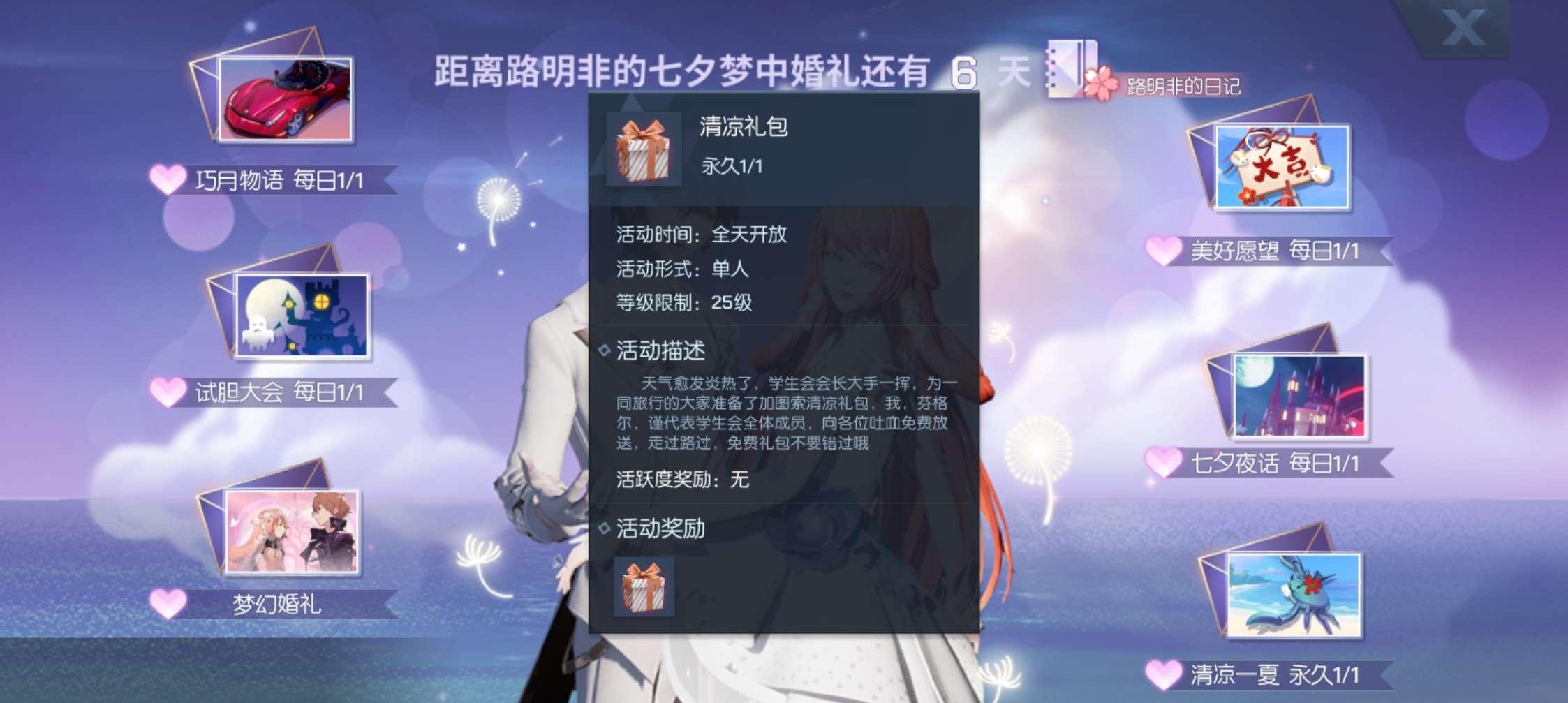 本月邪冰傲天最新章节及其深度解析概览