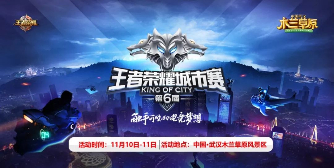 揭秘王者风采，都市豪神最新动态及神秘世界探秘（11月10日更新）