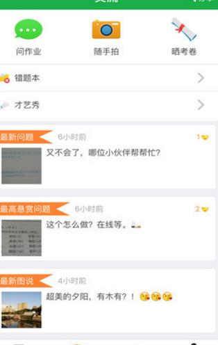 2024年11月12日 第17页