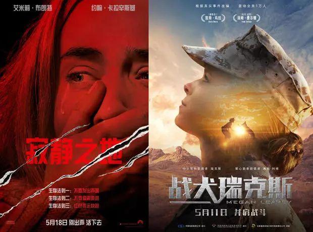 历史上的11月10日，变形记新一季蜕变之旅