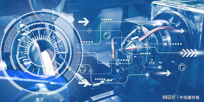 2024年11月12日 第16页