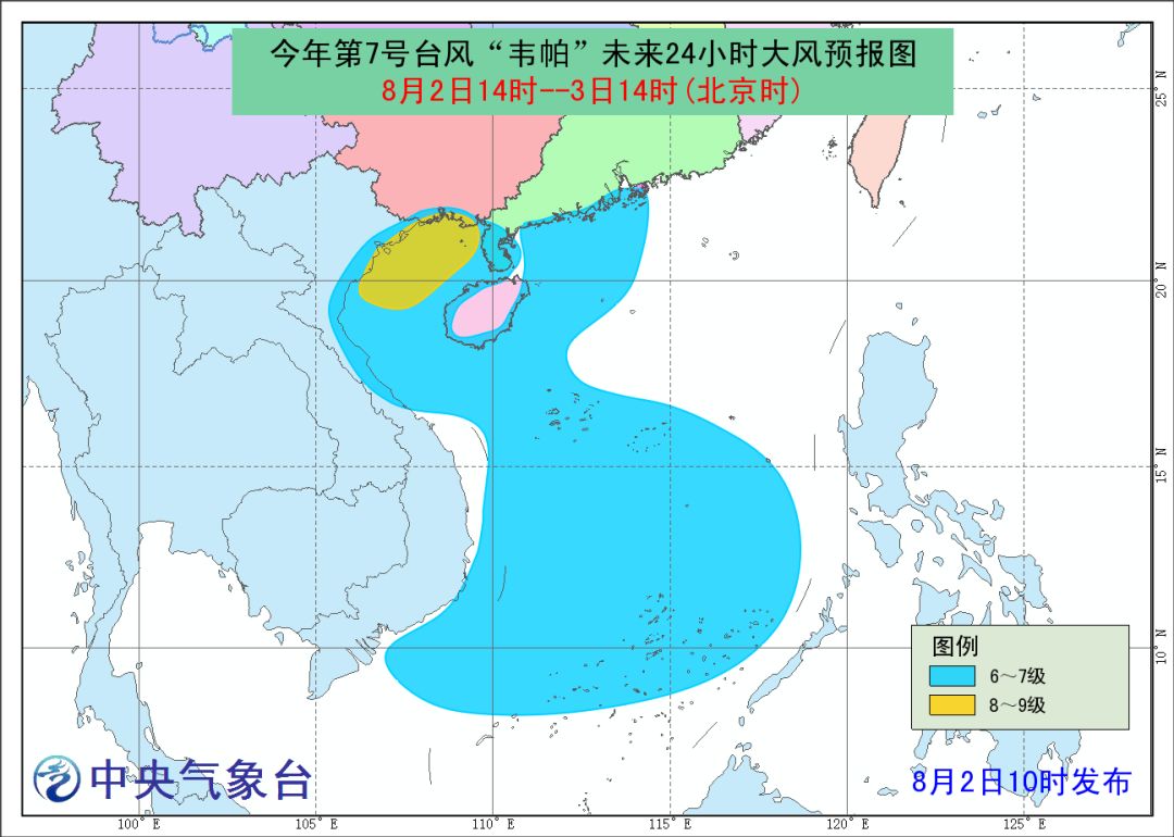 北海市历年11月10日台风最新预报，查询、应对指南与注意事项