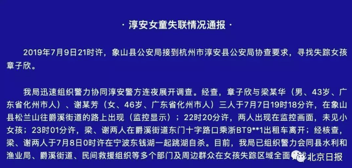 2024年11月12日 第9页