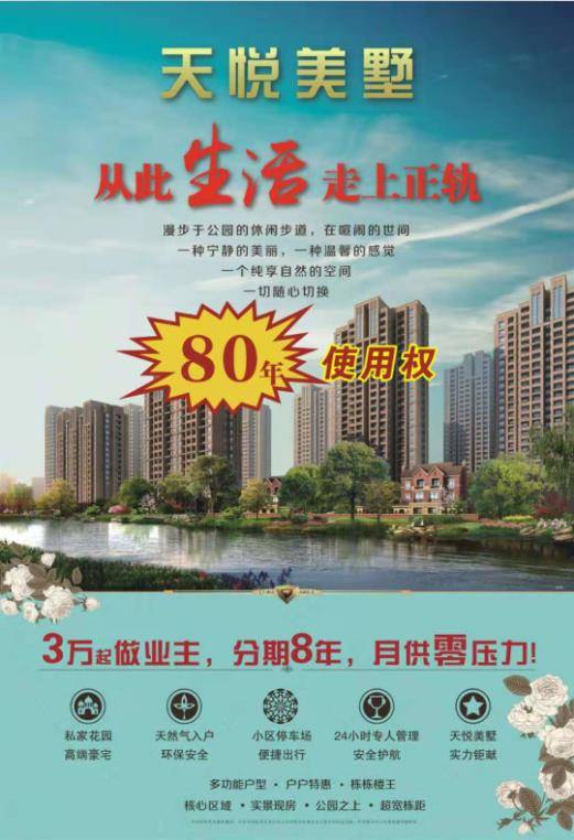 怀德新篇章，虎门招聘奇遇，友情与梦想的交汇点