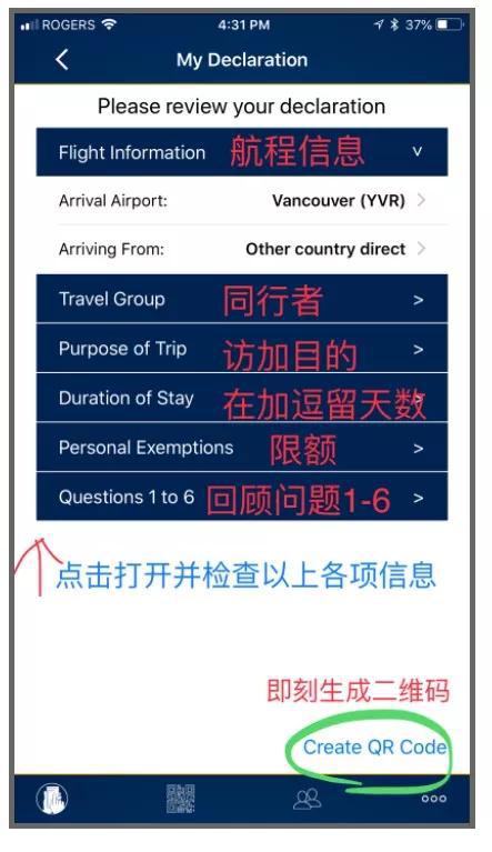 本月路桥机场最新界限图解读与获取步骤指南