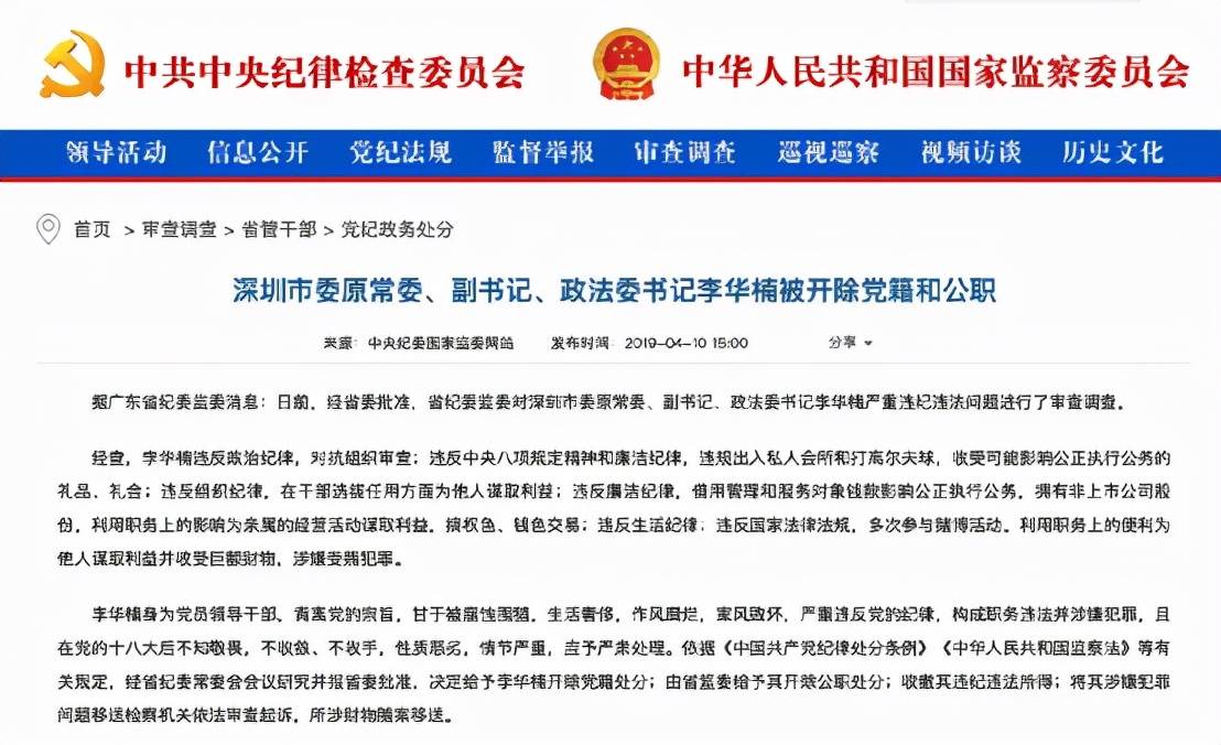 深圳火灾事件深度解读，反思与启示（最新消息2017）