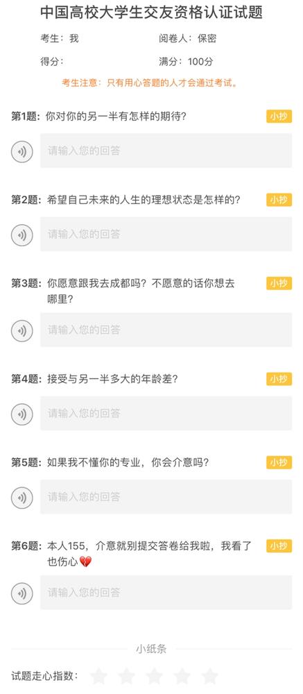 独家揭秘，揭秘最新签名照特性、体验与目标用户群体