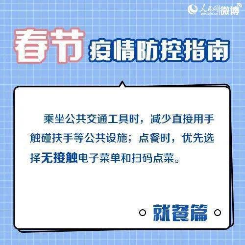 德国疫情防控新篇章，智能科技引领生活变革的体验报告