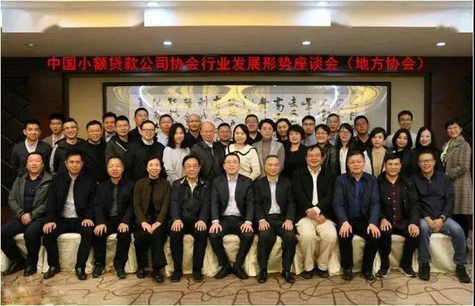 2024年11月10日最新小贷行业动态与趋势深度解读