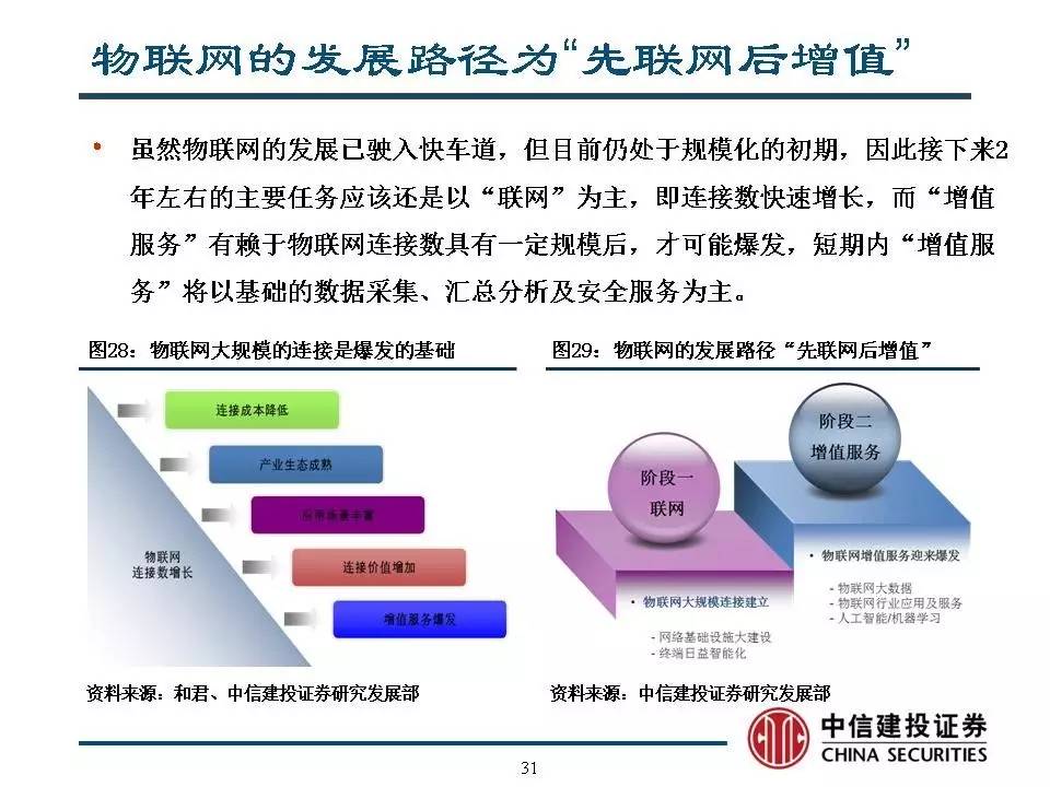 本周水逆现象深度解析，背景、事件、影响与时代地位探究