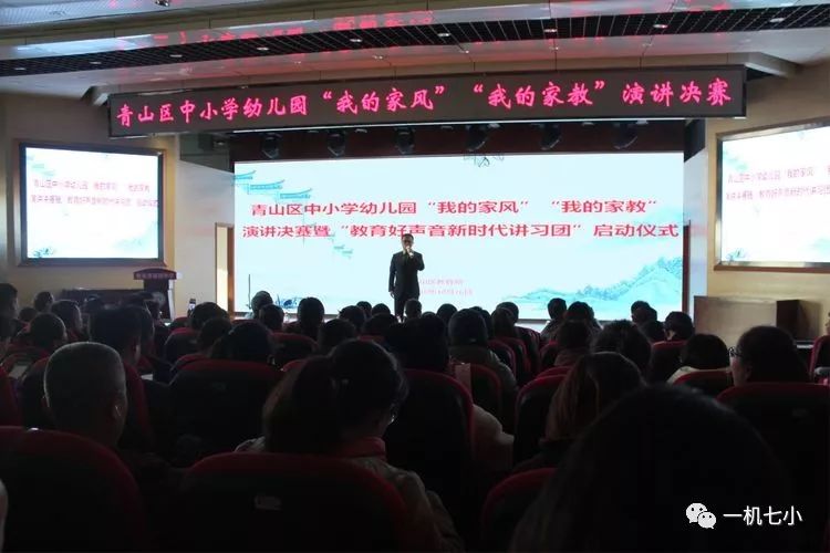 释海涛最新讲座，变化是成长的催化剂，自信成就未来！