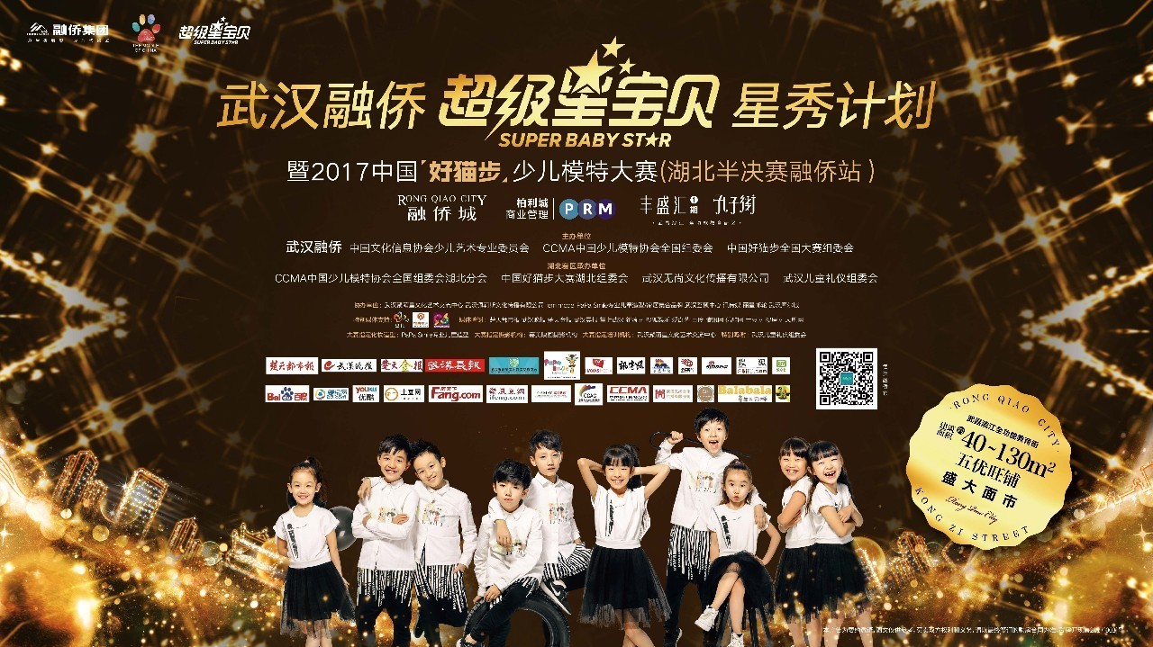 时代之光下的新星边程，璀璨篇章闪耀新星之路