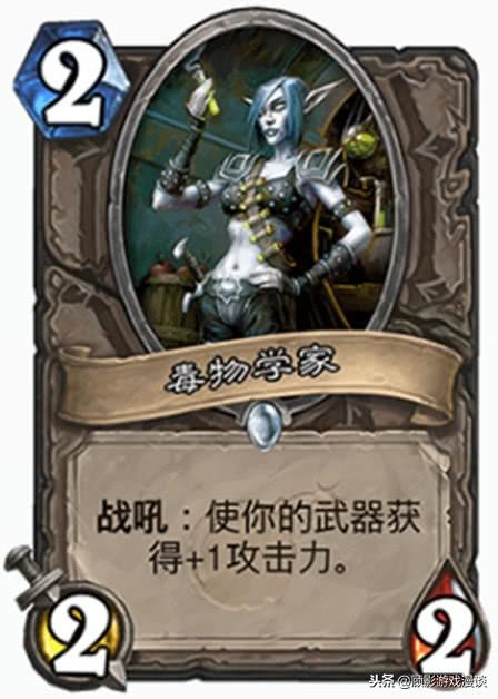 探索超越，最新弑君贼卡组变化中的自信与成就感