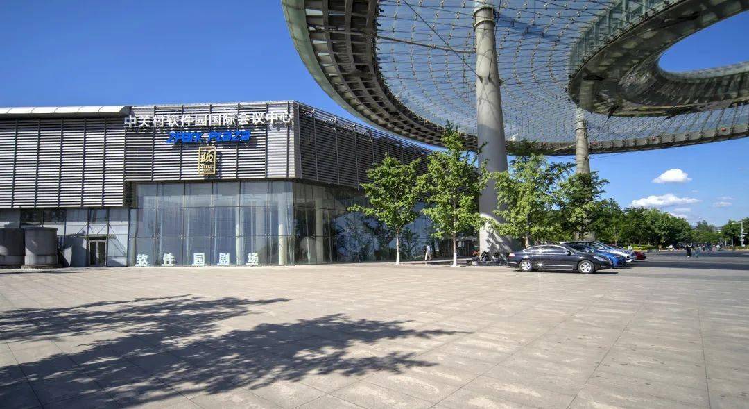 2024年11月13日 第23页