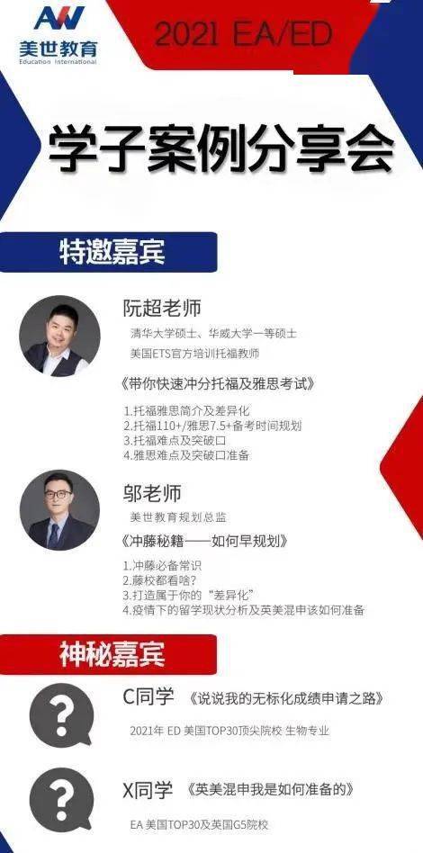 干驿地区最新通缉犯深度解析及本周通缉犯更新情况